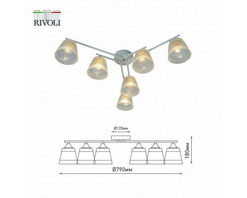 Подвесная люстра Rivoli Constance Б0059261