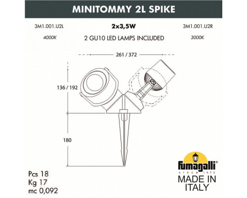 Наземный низкий светильник Fumagalli Minitommy 3M1.001.000.LXU2L