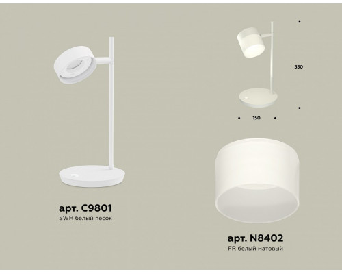 Настольная лампа офисная Ambrella Light XB XB9801204