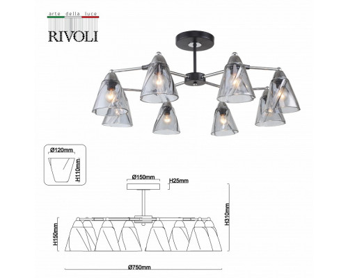 Люстра на штанге Rivoli Connie Б0055487