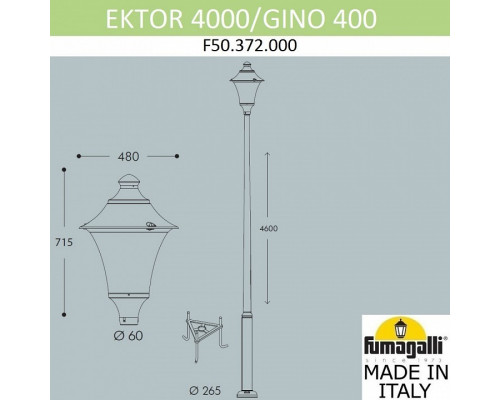 Фонарный столб Fumagalli Gino F50.372.000.AXE27
