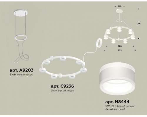 Подвесная люстра Ambrella Light XR XR92031602