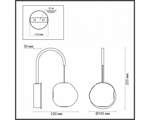 Бра Odeon Light Jemstone 5085/5WL