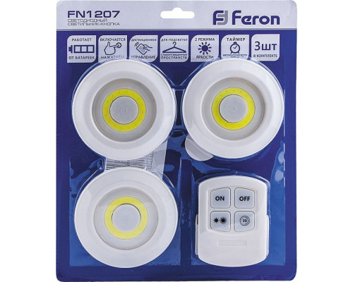 Ночник Feron FN1207 23378