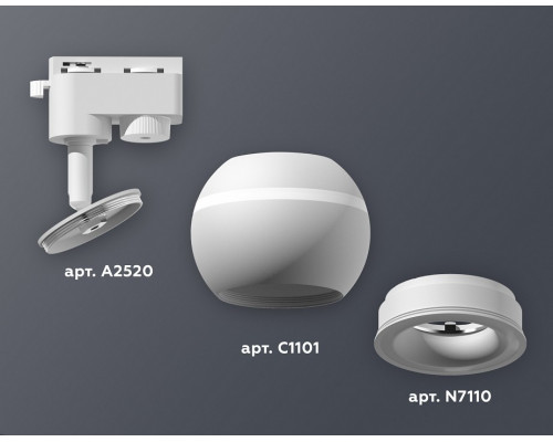 Светильник на штанге Ambrella Light XT XT1101030