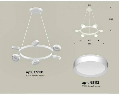 Подвесная люстра Ambrella Light XB XB9191150