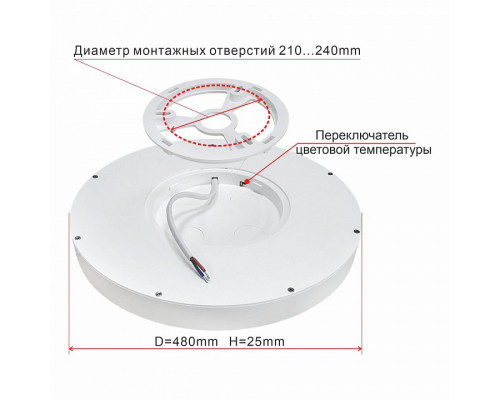 Накладной светильник Citilux Бейсик CL738400V