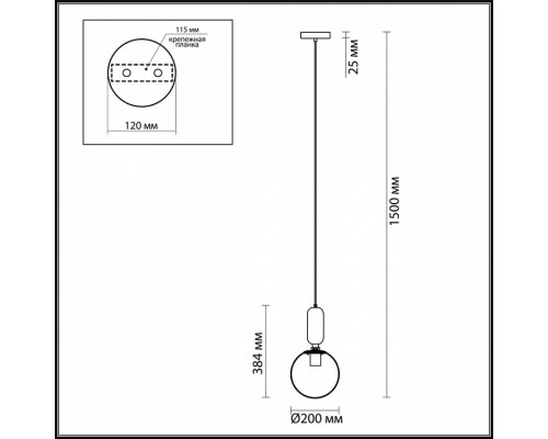 Подвесной светильник Odeon Light Okia 4670/1