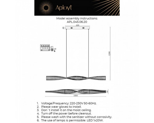 Подвесной светильник Aployt Olimp APL.045.06.20