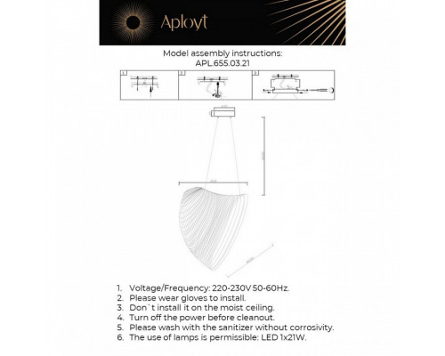 Подвесной светильник Aployt Amareynt APL.655.03.21