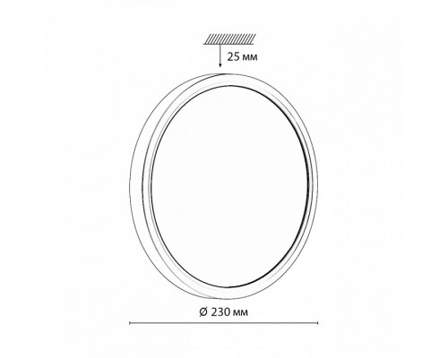 Накладной светильник Sonex Omega White 7661/18L