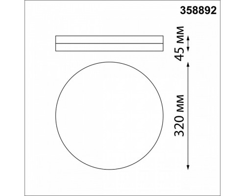 Накладной светильник Novotech Opal 358892