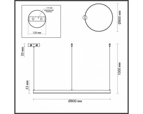 Подвесной светильник Lumion Echo 6531/67L