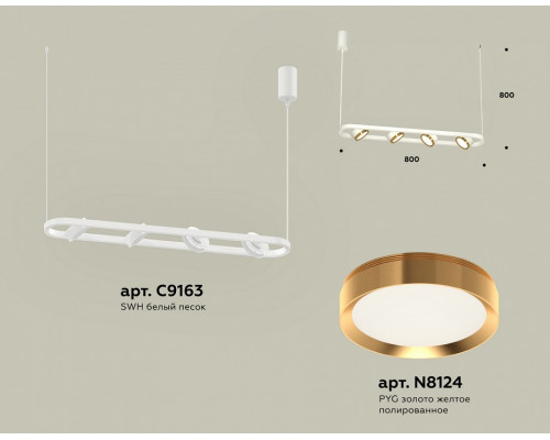 Подвесной светильник Ambrella Light XB XB9163102