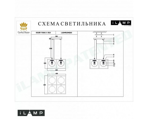 Подвесная люстра iLamp Golden P2484-4 GD