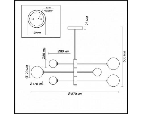 Люстра на штанге Lumion Estelle 4418/6C