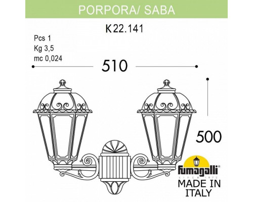 Светильник на штанге Fumagalli Saba K22.141.000.WXF1R