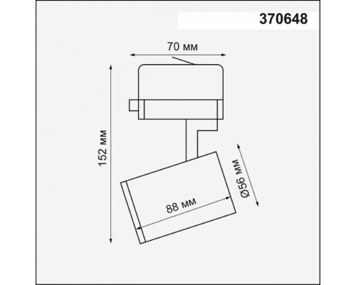 Светильник на штанге Novotech Gusto 370648