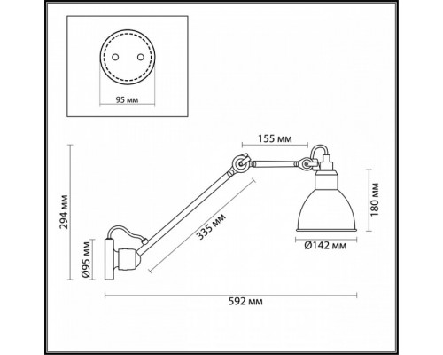 Бра Odeon Light Arta 4125/1WD