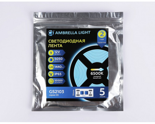 Лента светодиодная Ambrella Light GS GS2103