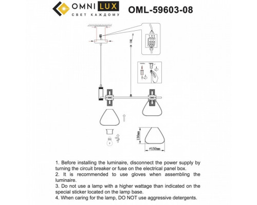 Подвесная люстра Omnilux Trevasco OML-59603-08