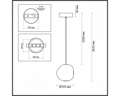 Подвесной светильник Odeon Light Jemstone 5085/5L