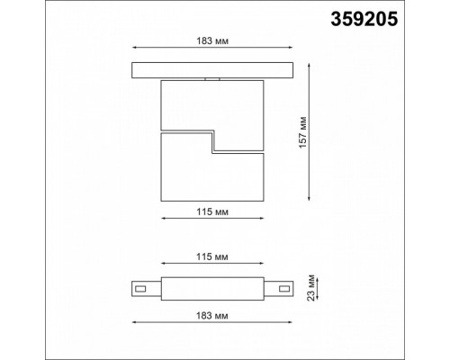 Светильник на штанге Novotech Flum 359205