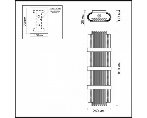 Накладной светильник Odeon Light Empire 4853/4W