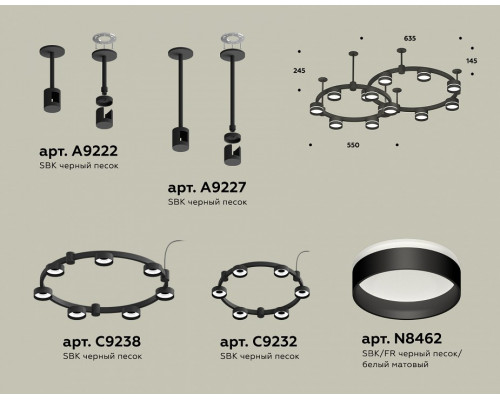 Подвесная люстра Ambrella Light XR XR92221005