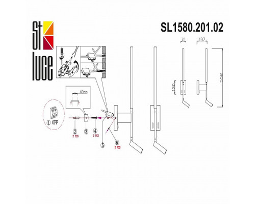 Бра с подсветкой ST-Luce Ralio SL1580.201.02