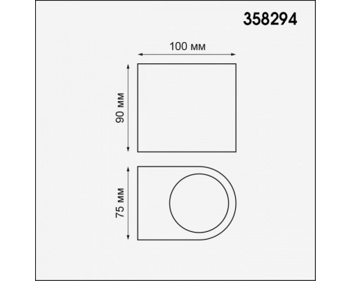 Накладной светильник Novotech Opal 358294