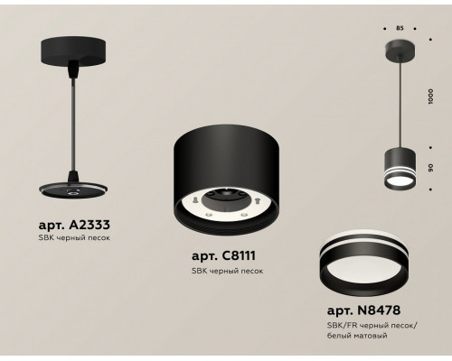 Подвесной светильник Ambrella Light XP XP8111024