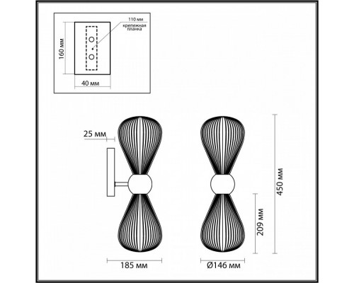 Бра Odeon Light Elica 5402/2W