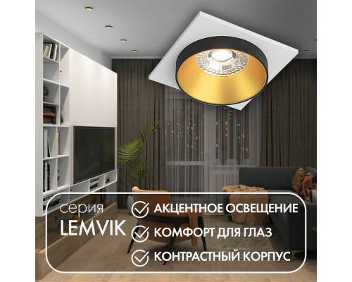 Встраиваемый светильник Denkirs DK2400 DK2402-GD