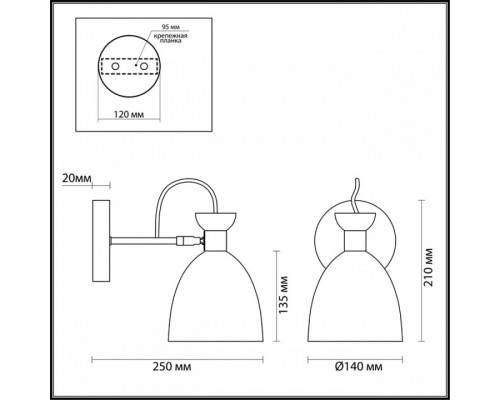 Бра Lumion Kizzy 3735/1W