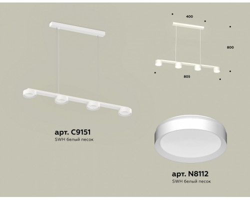 Подвесной светильник Ambrella Light XB XB9151150