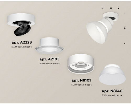 Спот Ambrella Light XM XM8101100