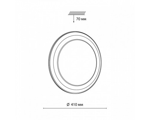 Накладной светильник Sonex Setta 7617/DL