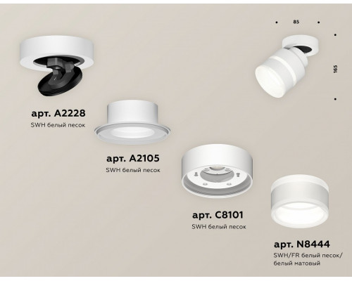 Спот Ambrella Light XM XM8101024