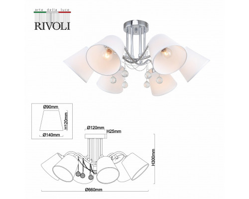 Люстра на штанге Rivoli Betsy Б0055486