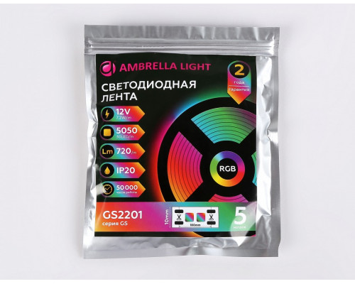 Лента светодиодная Ambrella Light GS GS2201