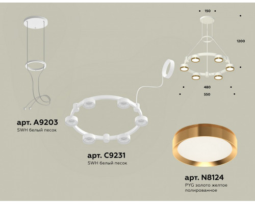 Подвесная люстра Ambrella Light XR XR92031102