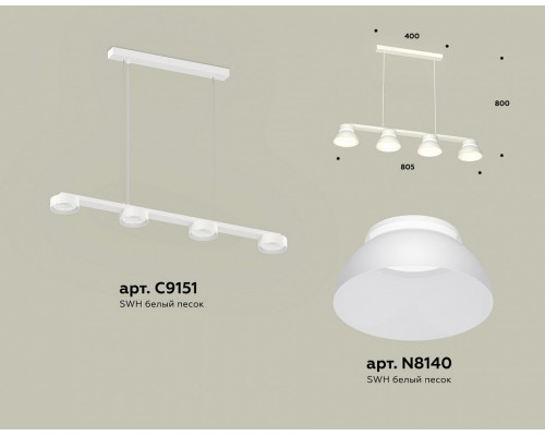 Подвесной светильник Ambrella Light XB XB9151100