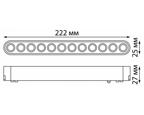 Накладной светильник Novotech Smal 359076