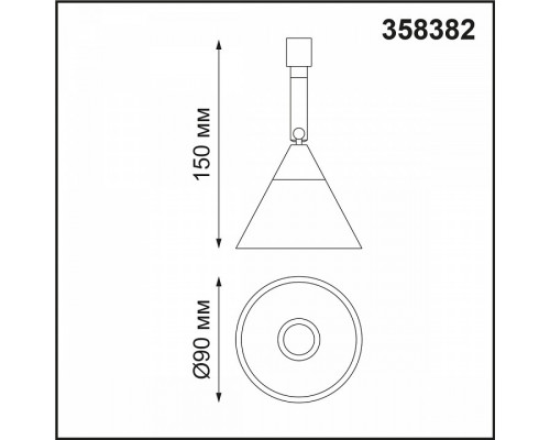 Спот Novotech Compo 3 358382