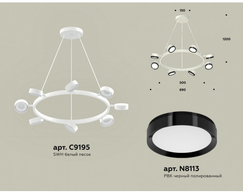 Подвесная люстра Ambrella Light XB XB9195151