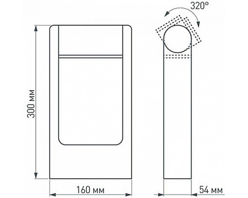 Наземный высокий светильник Arlight Frame rotary 020397(1)