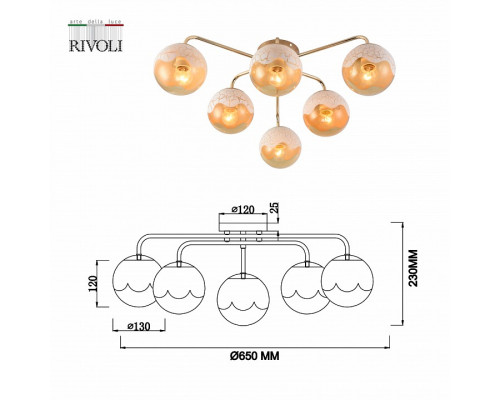 Потолочная люстра Rivoli Avril Б0055392