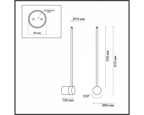 Бра Odeon Light Fillini 4335/12WL