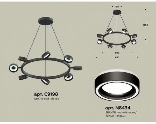 Подвесная люстра Ambrella Light XB XB9198201